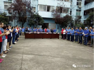 筑牢安全意識(shí)，實(shí)現(xiàn)安全發(fā)展---天虹公司舉行“安全在我心中”演講比賽