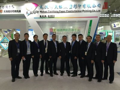 第77屆中國(guó)國(guó)際醫(yī)藥原料藥、中間體、包裝、設(shè)備交易會(huì)