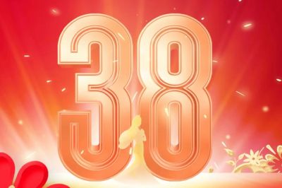 中國(guó)夢(mèng)，巾幗美